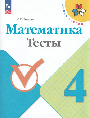 ма  еее 41